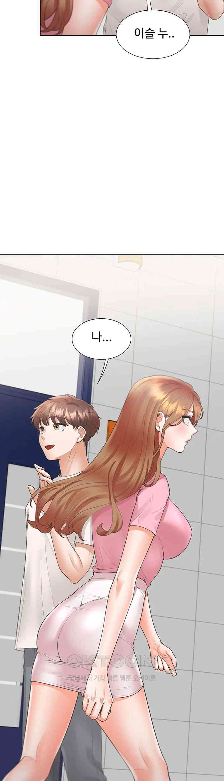 Bunking Bed Raw - Chapter 92 [photo 2] - MangaPorn