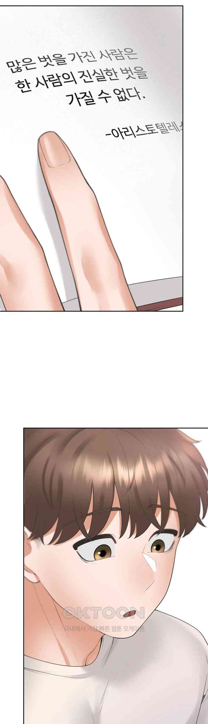 Bunking Bed Raw - Chapter 92 [photo 20] - MangaPorn