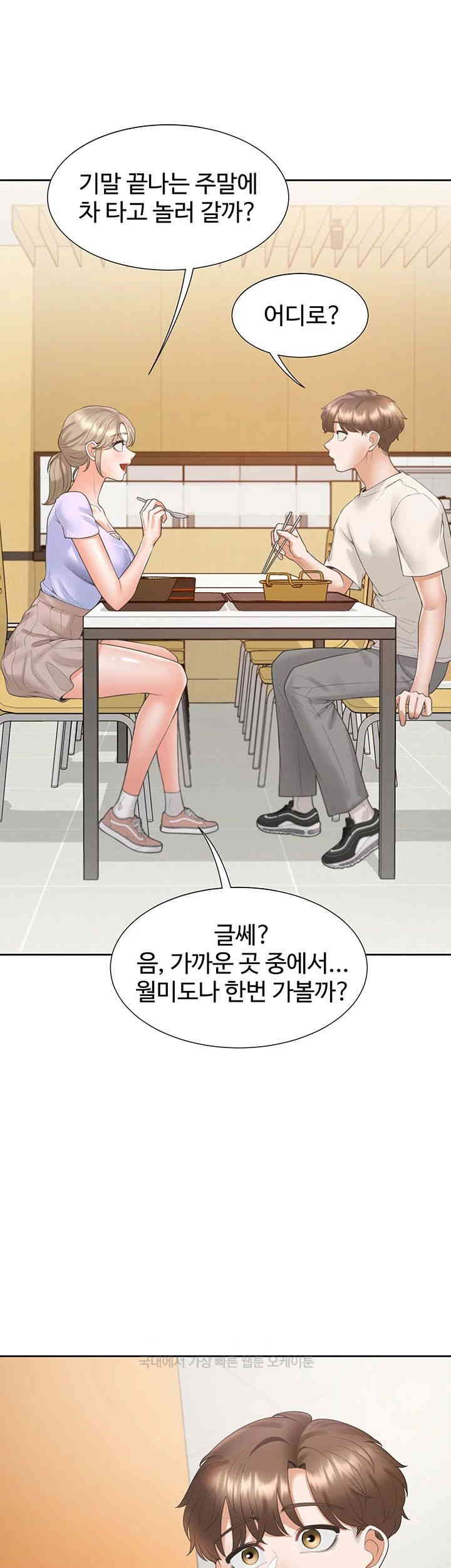 Bunking Bed Raw - Chapter 92 [photo 24] - MangaPorn