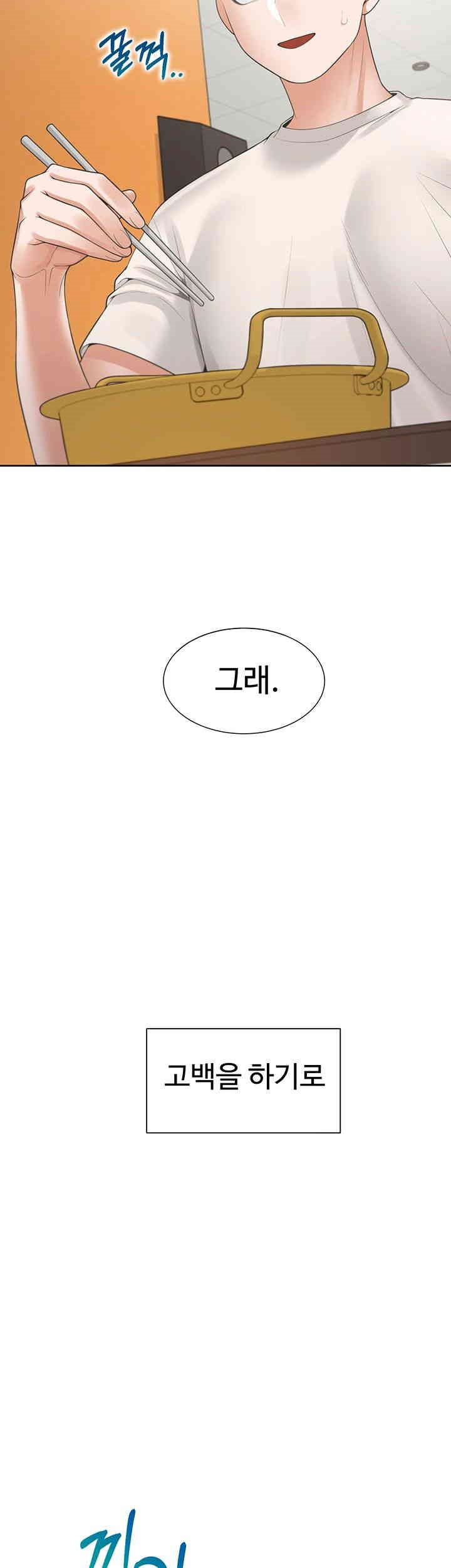 Bunking Bed Raw - Chapter 92 [photo 25] - MangaPorn