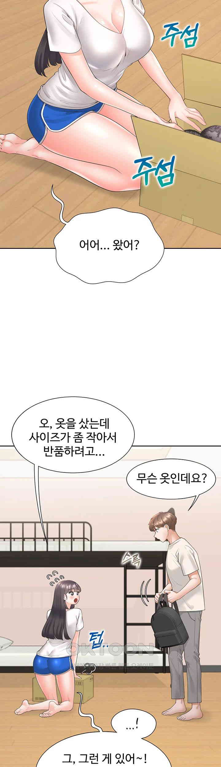 Bunking Bed Raw - Chapter 92 [photo 27] - MangaPorn