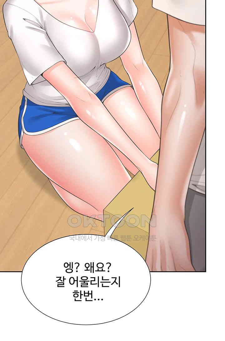 Bunking Bed Raw - Chapter 92 [photo 29] - MangaPorn