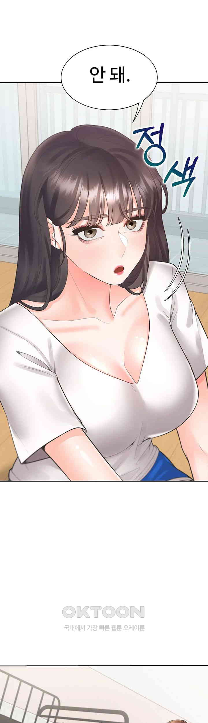 Bunking Bed Raw - Chapter 92 [photo 30] - MangaPorn