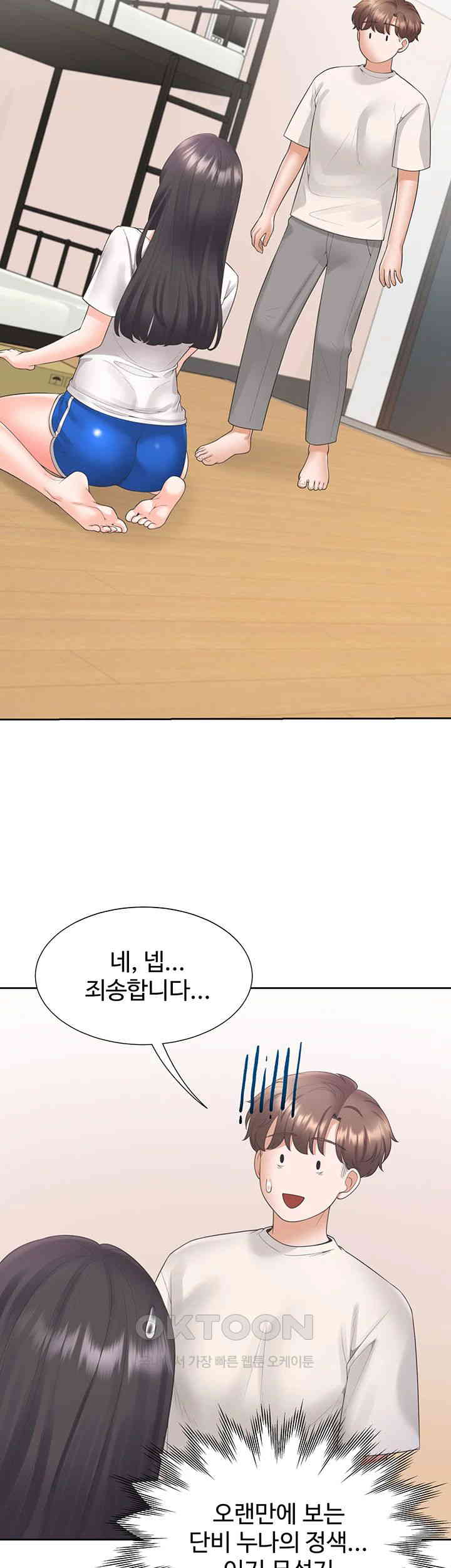 Bunking Bed Raw - Chapter 92 [photo 31] - MangaPorn