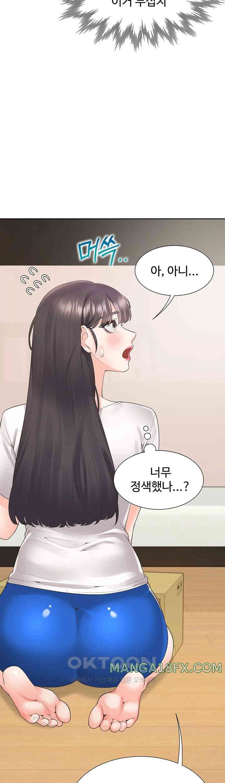 Bunking Bed Raw - Chapter 92 [photo 32] - MangaPorn