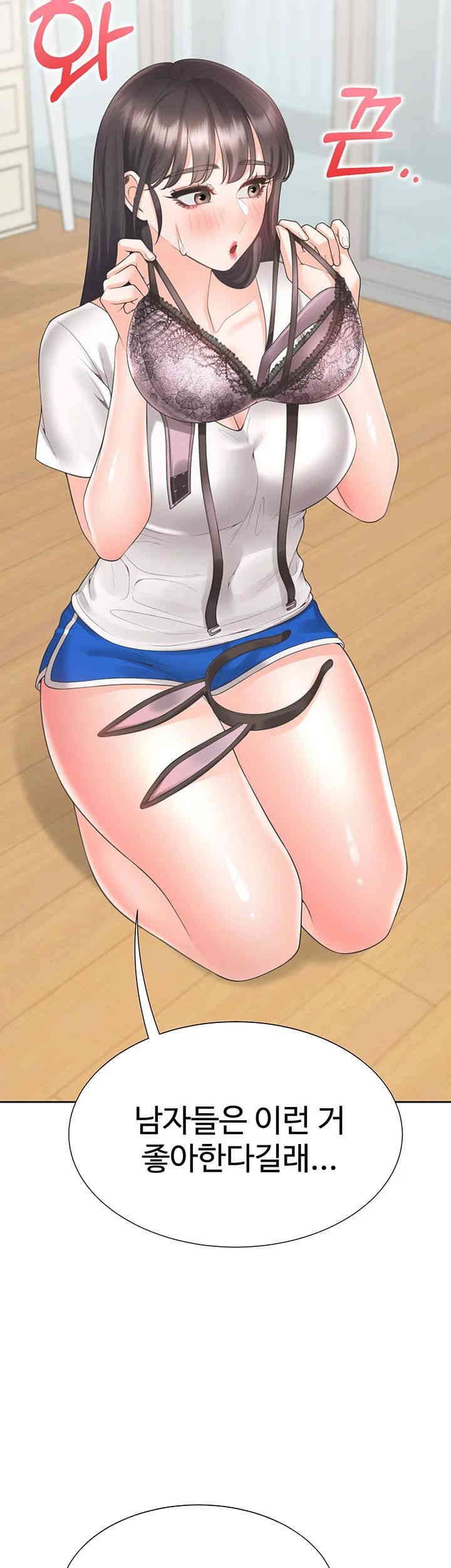 Bunking Bed Raw - Chapter 92 [photo 34] - MangaPorn