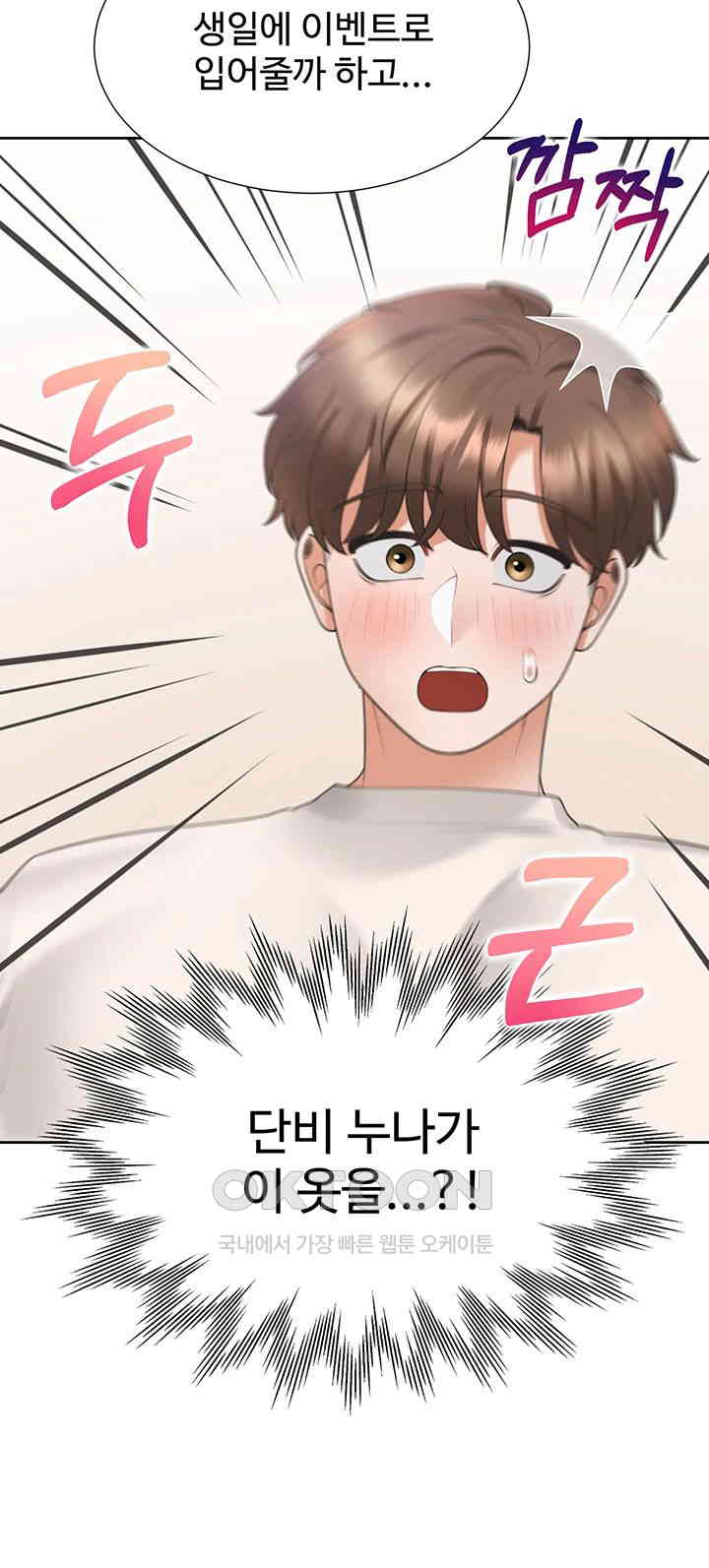 Bunking Bed Raw - Chapter 92 [photo 35] - MangaPorn