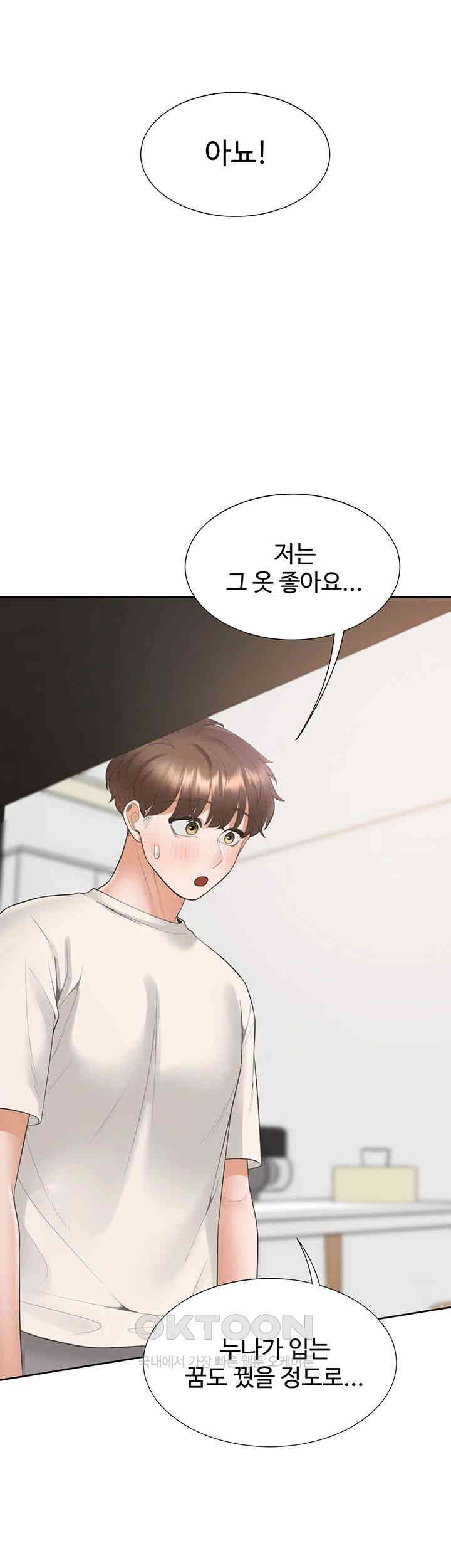 Bunking Bed Raw - Chapter 92 [photo 38] - MangaPorn