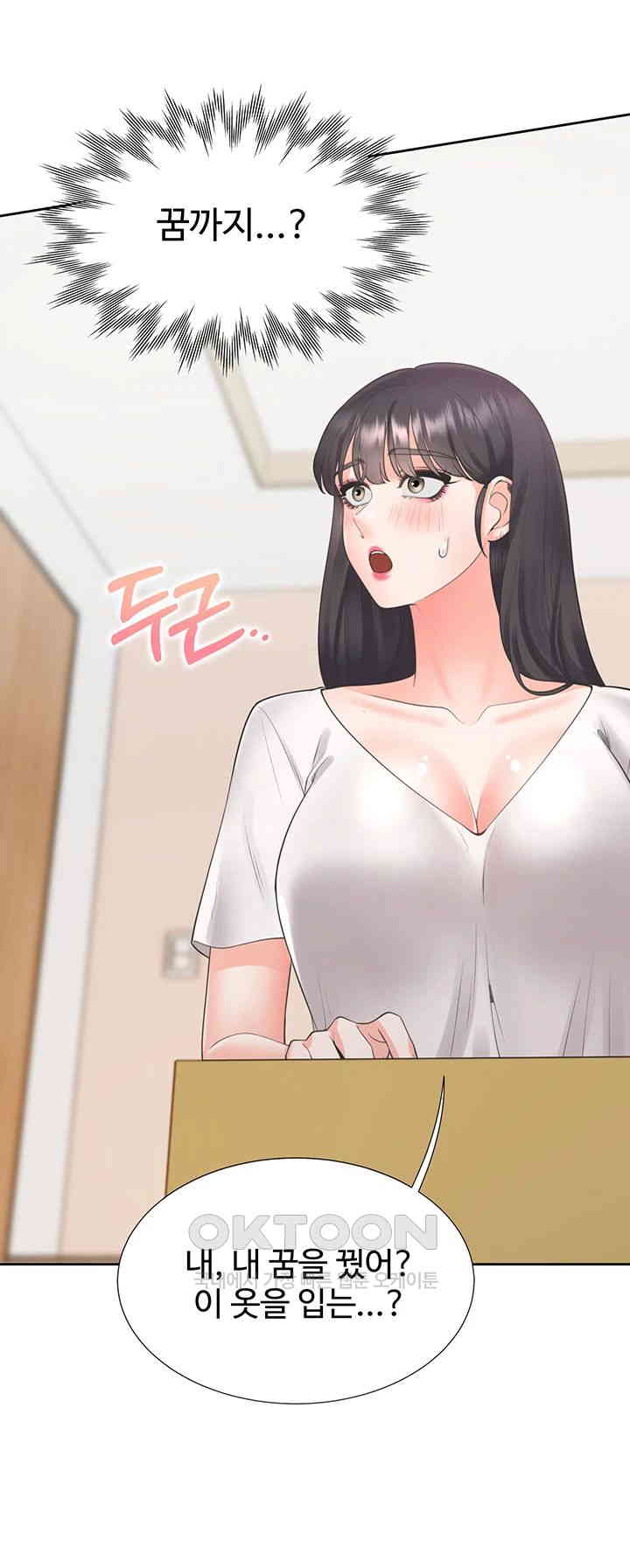 Bunking Bed Raw - Chapter 92 [photo 39] - MangaPorn