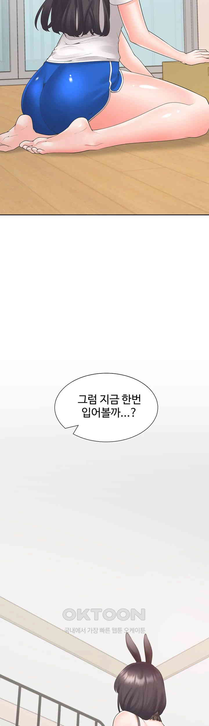 Bunking Bed Raw - Chapter 92 [photo 42] - MangaPorn