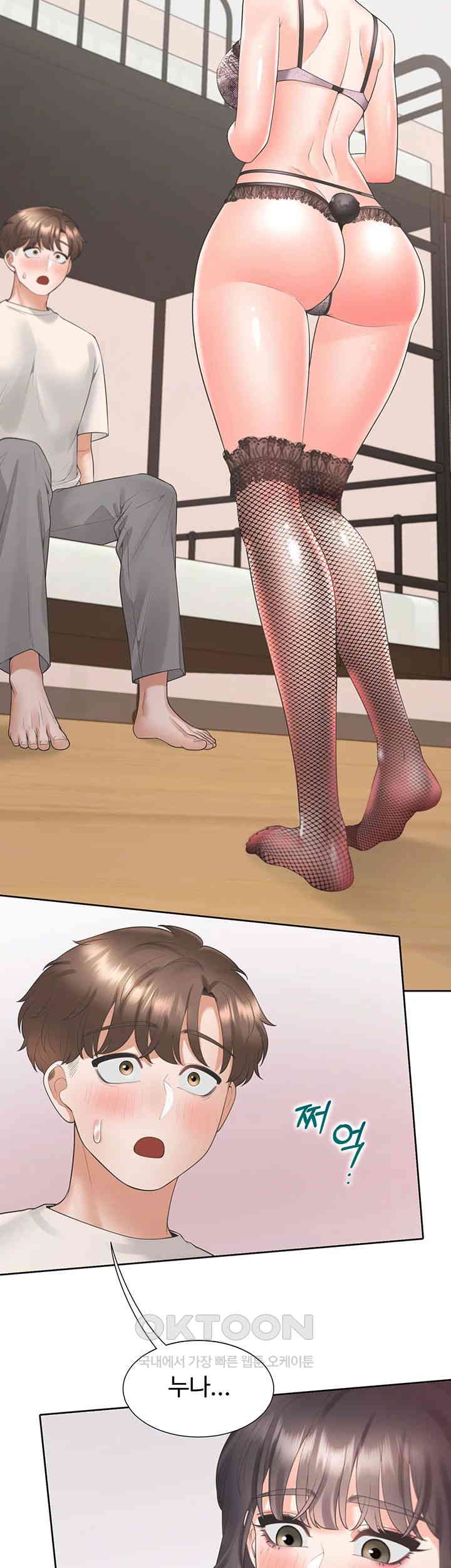 Bunking Bed Raw - Chapter 92 [photo 43] - MangaPorn