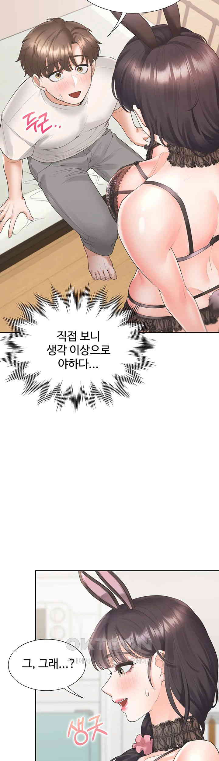 Bunking Bed Raw - Chapter 92 [photo 49] - MangaPorn