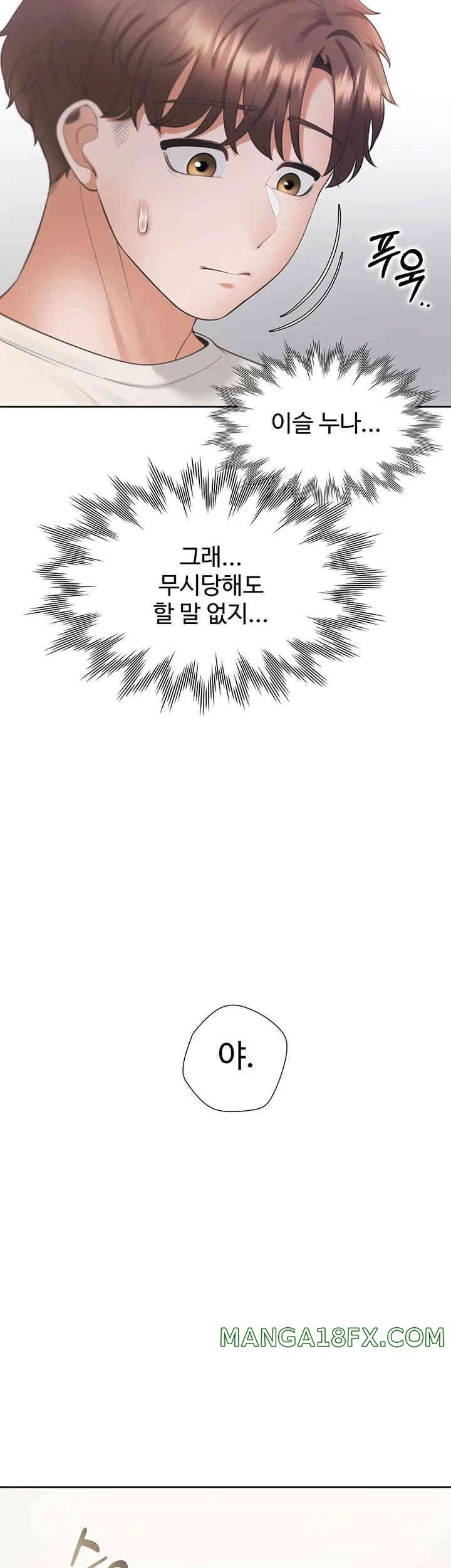 Bunking Bed Raw - Chapter 92 [photo 7] - MangaPorn