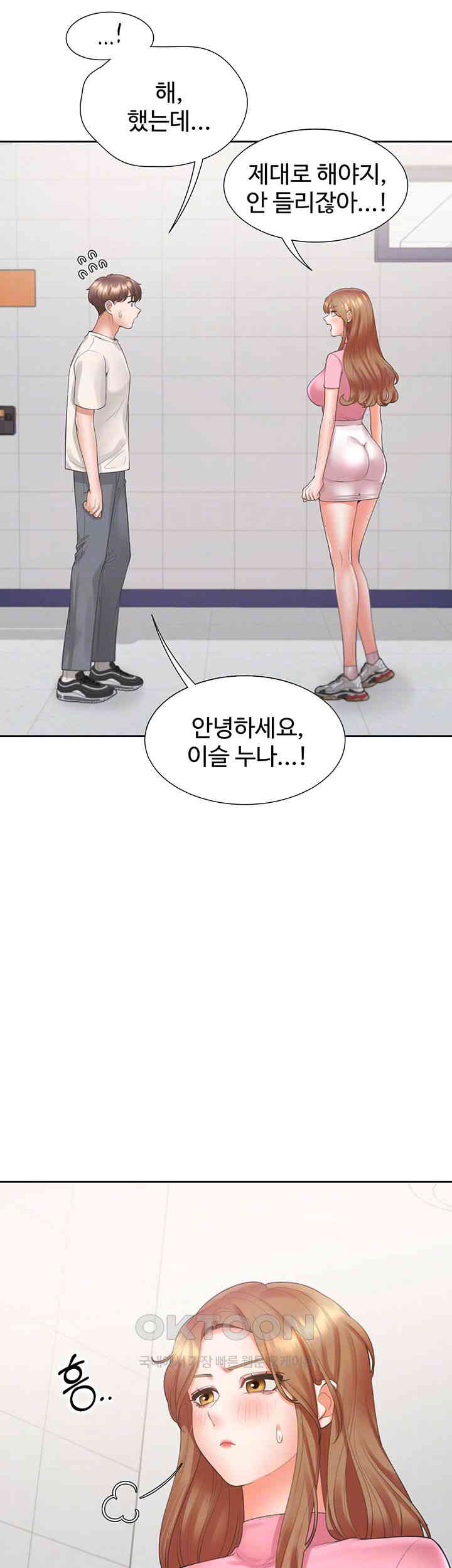 Bunking Bed Raw - Chapter 92 [photo 9] - MangaPorn