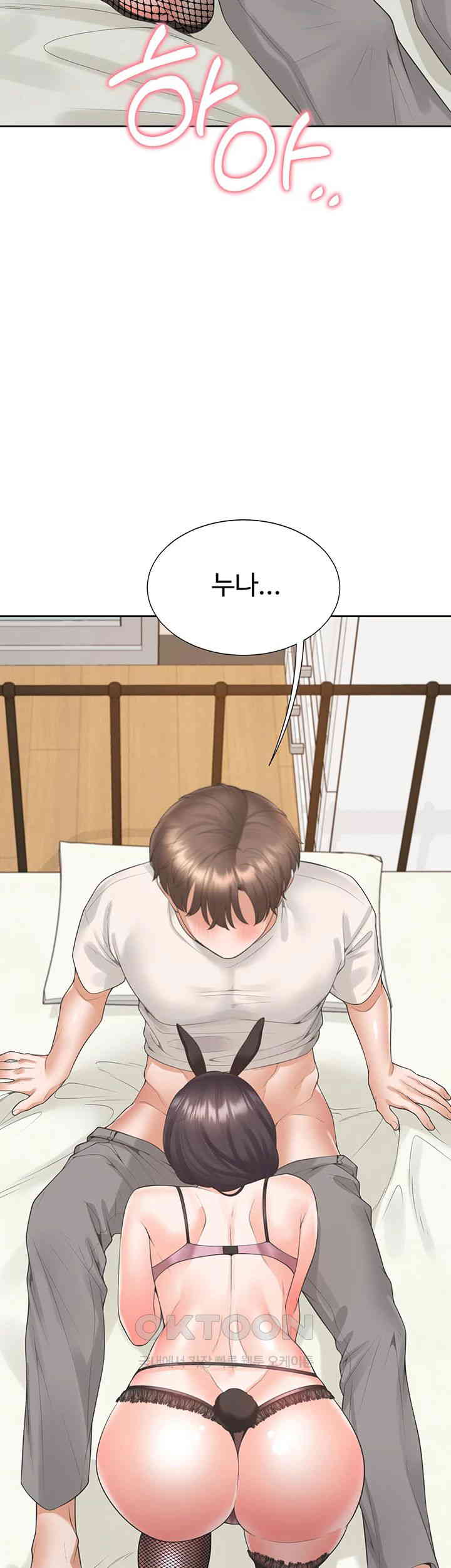 Bunking Bed Raw - Chapter 93 [photo 24] - MangaPorn