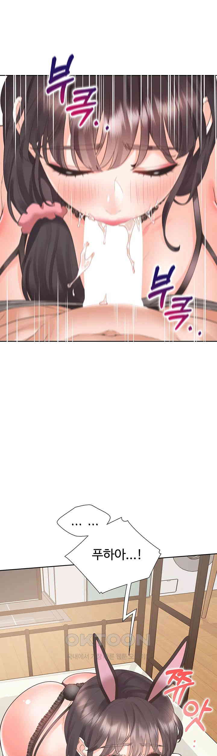 Bunking Bed Raw - Chapter 93 [photo 31] - MangaPorn