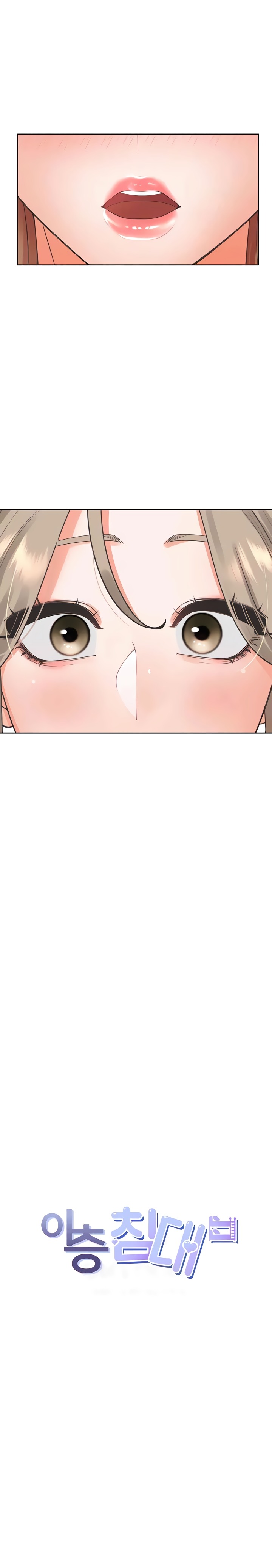 Bunking Bed Raw - Chapter 95 [photo 16] - MangaPorn