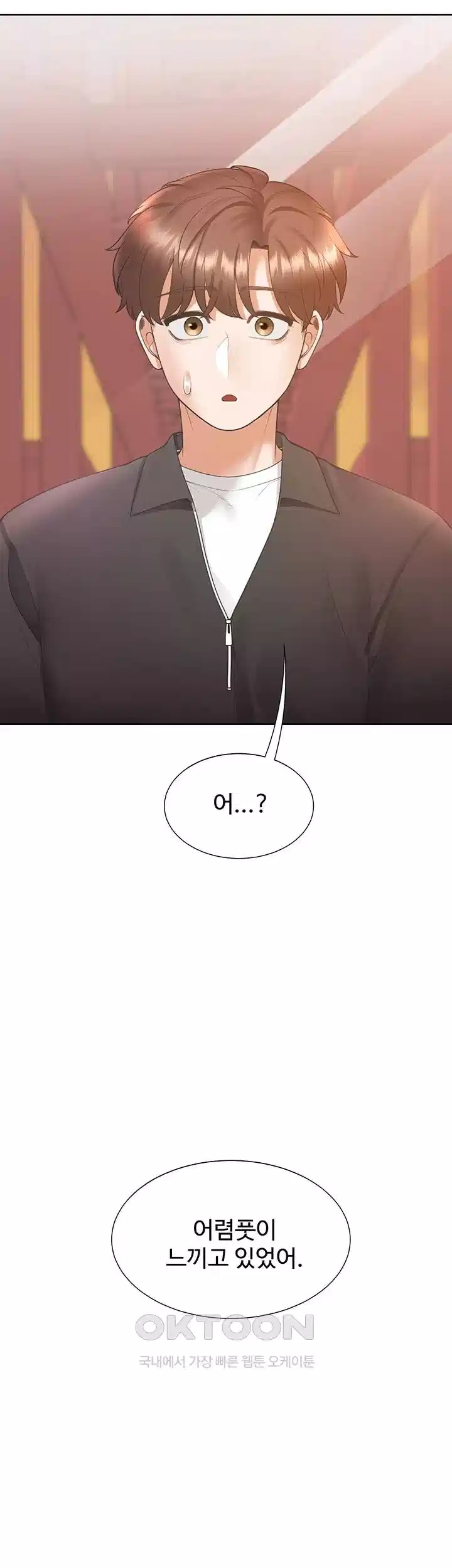 Bunking Bed Raw - Chapter 96 [photo 15] - MangaPorn