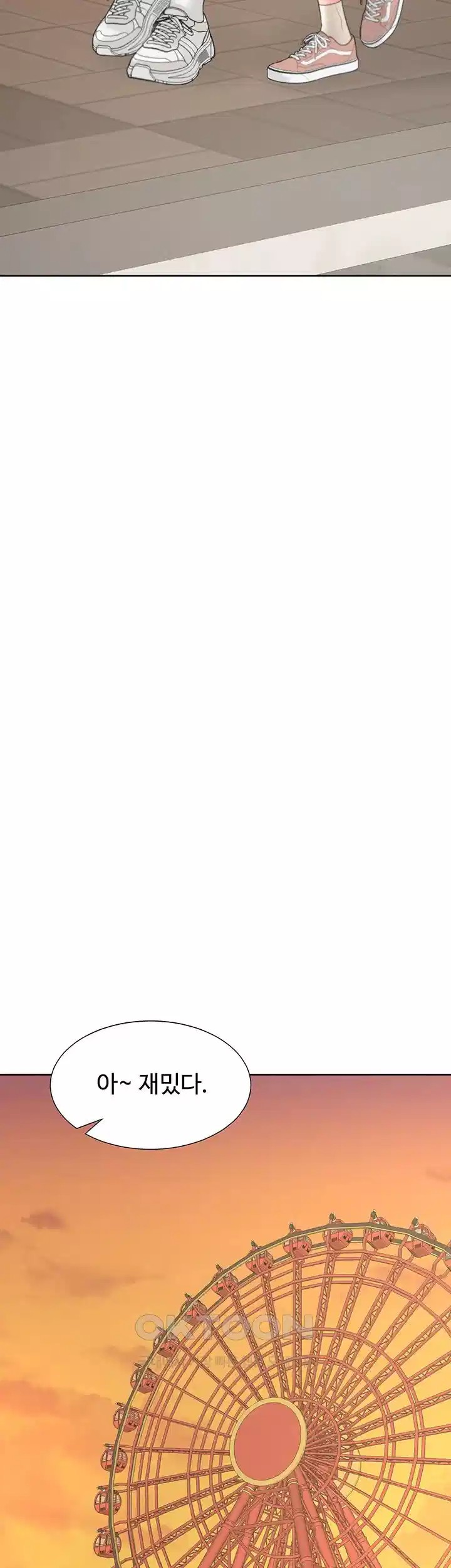 Bunking Bed Raw - Chapter 96 [photo 2] - MangaPorn