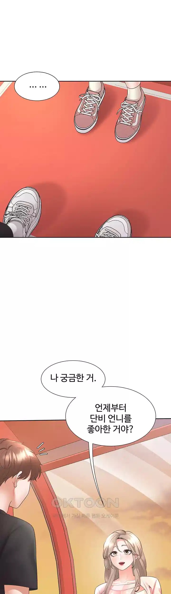 Bunking Bed Raw - Chapter 96 [photo 21] - MangaPorn