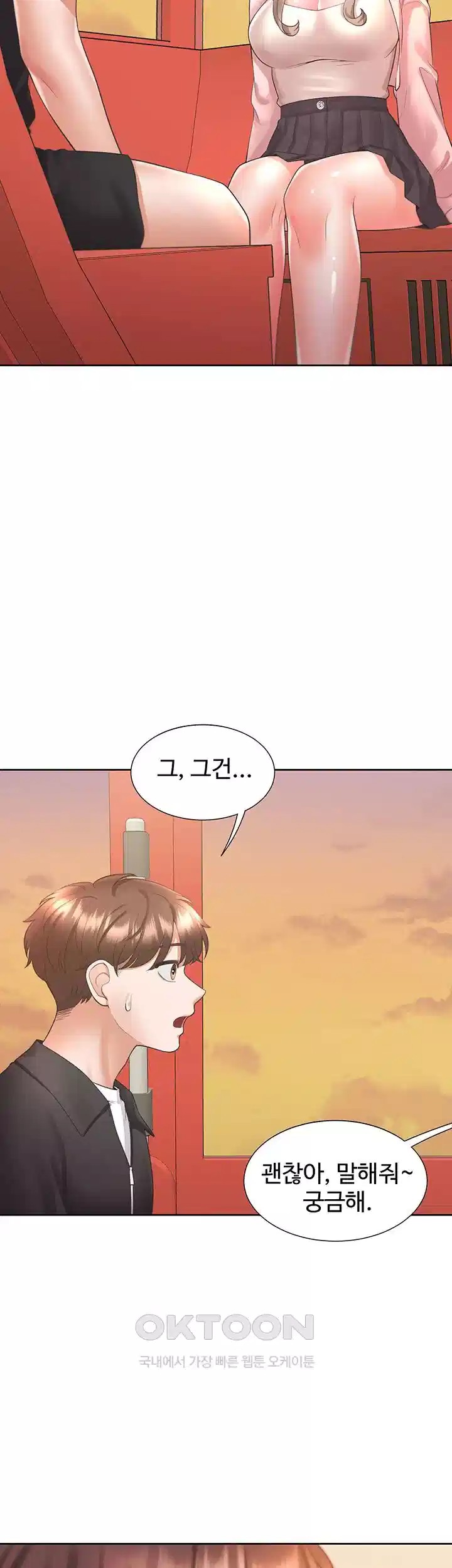 Bunking Bed Raw - Chapter 96 [photo 22] - MangaPorn