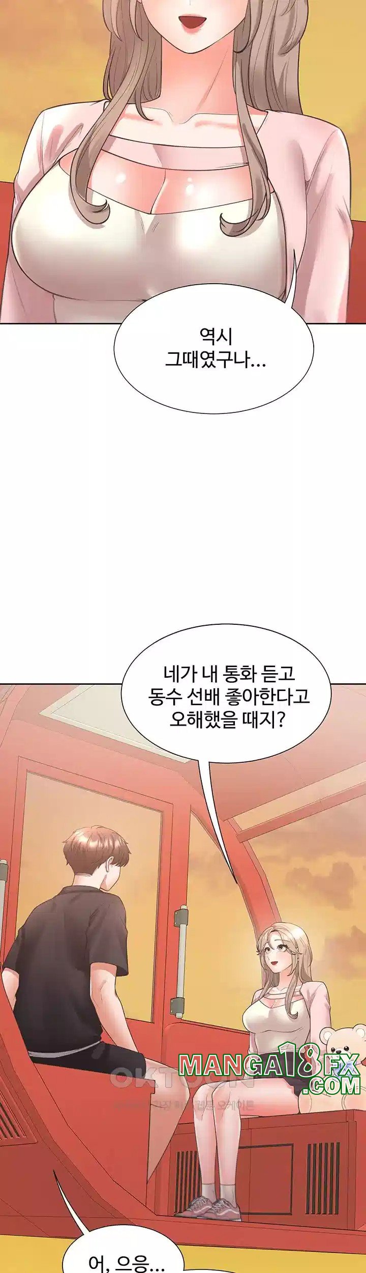 Bunking Bed Raw - Chapter 96 [photo 26] - MangaPorn