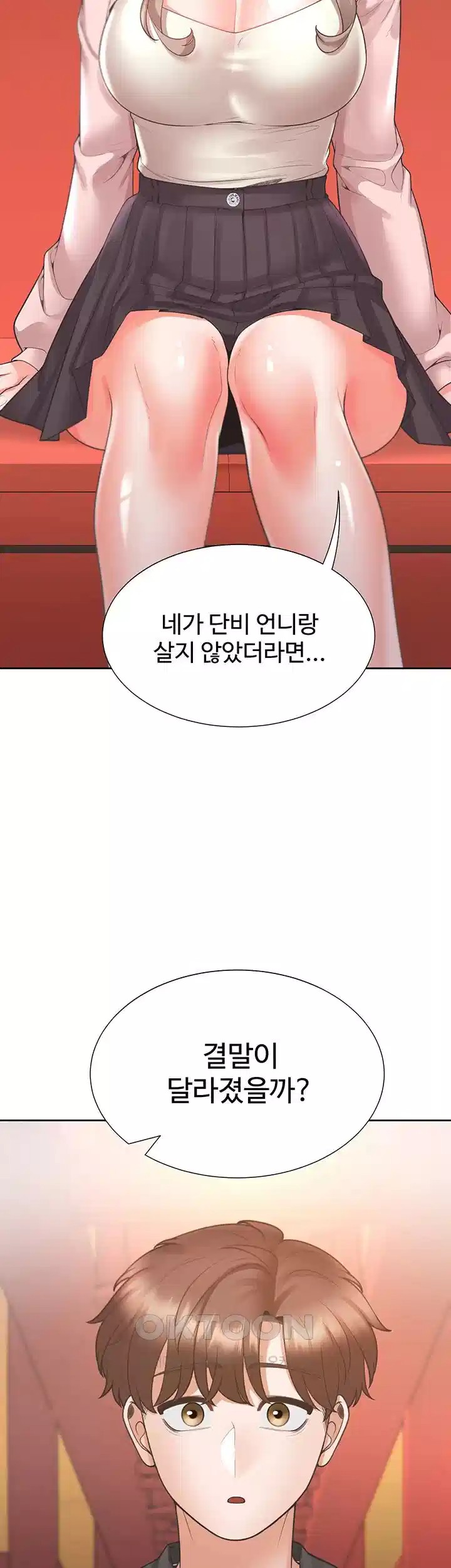 Bunking Bed Raw - Chapter 96 [photo 34] - MangaPorn