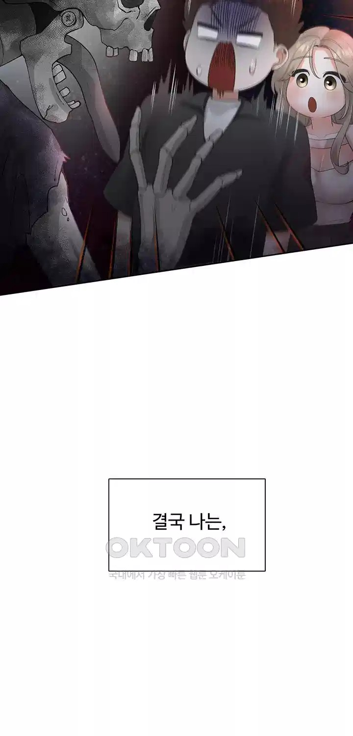 Bunking Bed Raw - Chapter 96 [photo 44] - MangaPorn