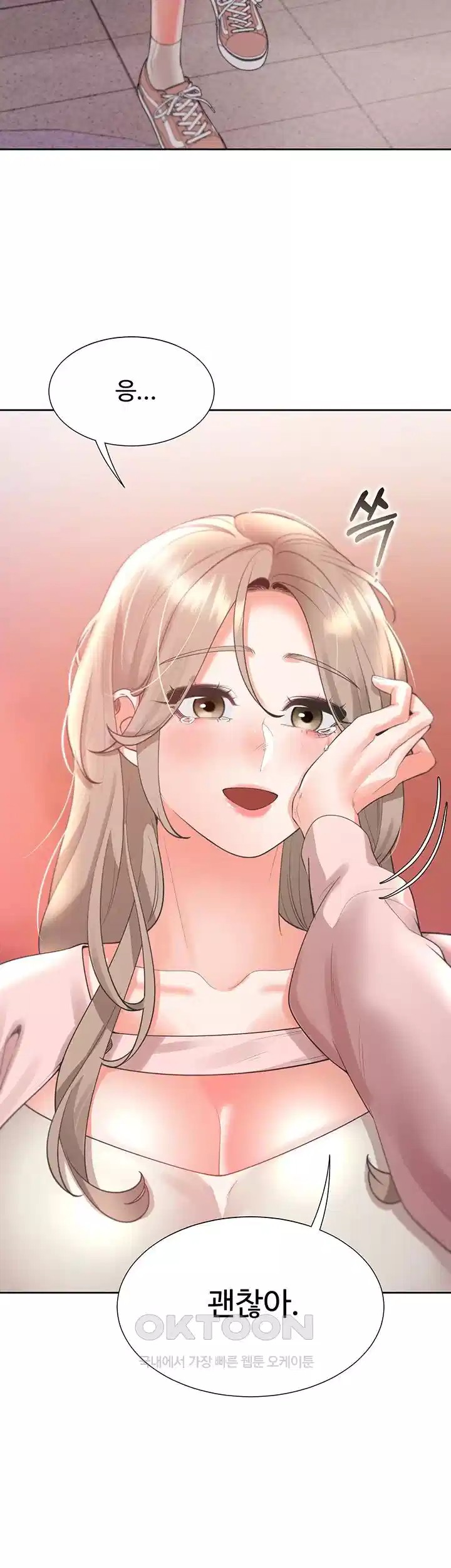 Bunking Bed Raw - Chapter 96 [photo 47] - MangaPorn