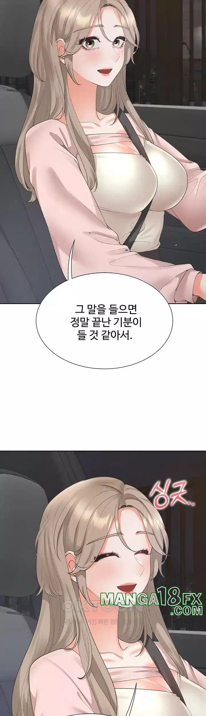 Bunking Bed Raw - Chapter 96 [photo 53] - MangaPorn