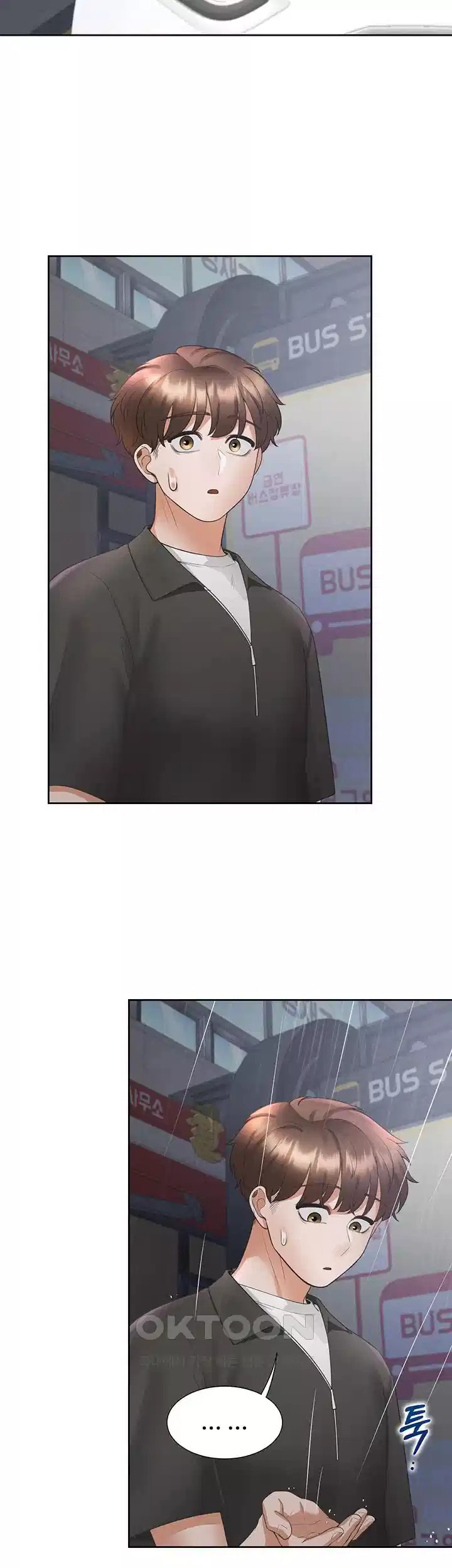 Bunking Bed Raw - Chapter 96 [photo 55] - MangaPorn