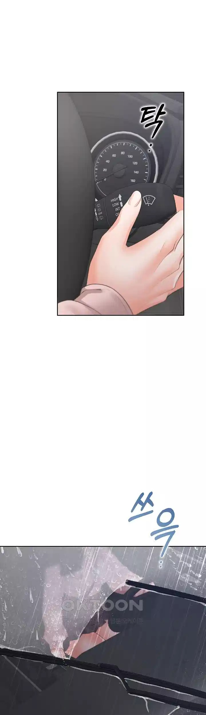 Bunking Bed Raw - Chapter 96 [photo 57] - MangaPorn