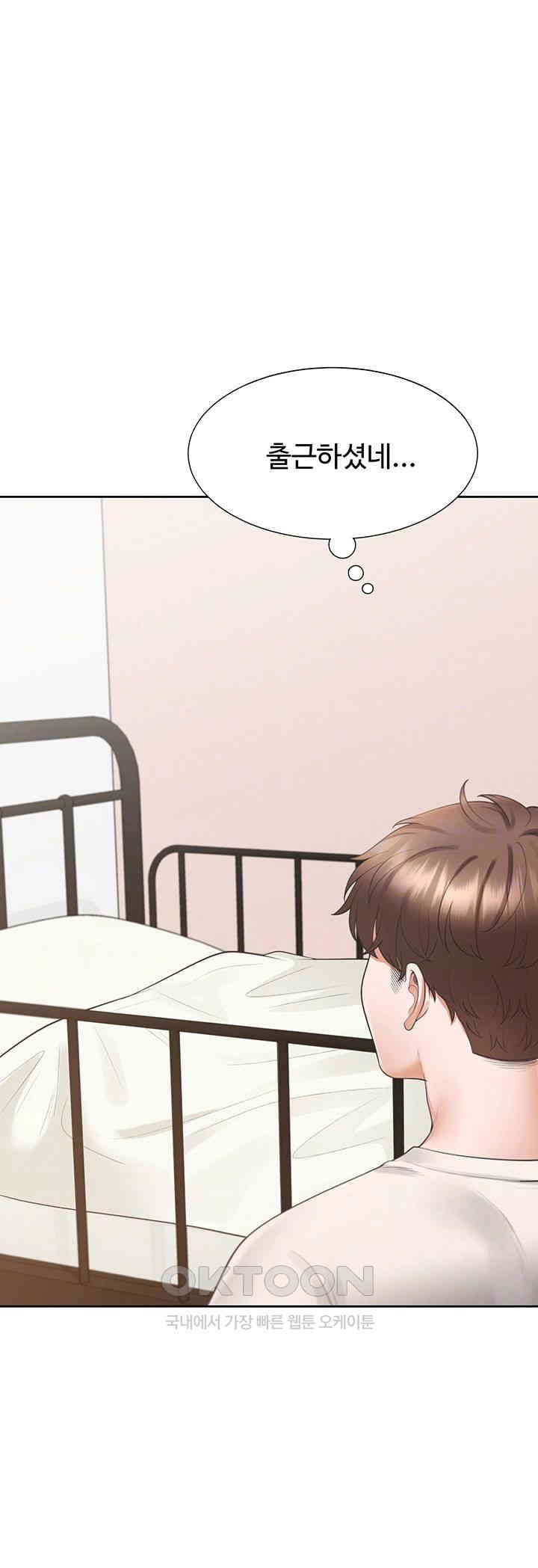 Bunking Bed Raw - Chapter 97 [photo 12] - MangaPorn