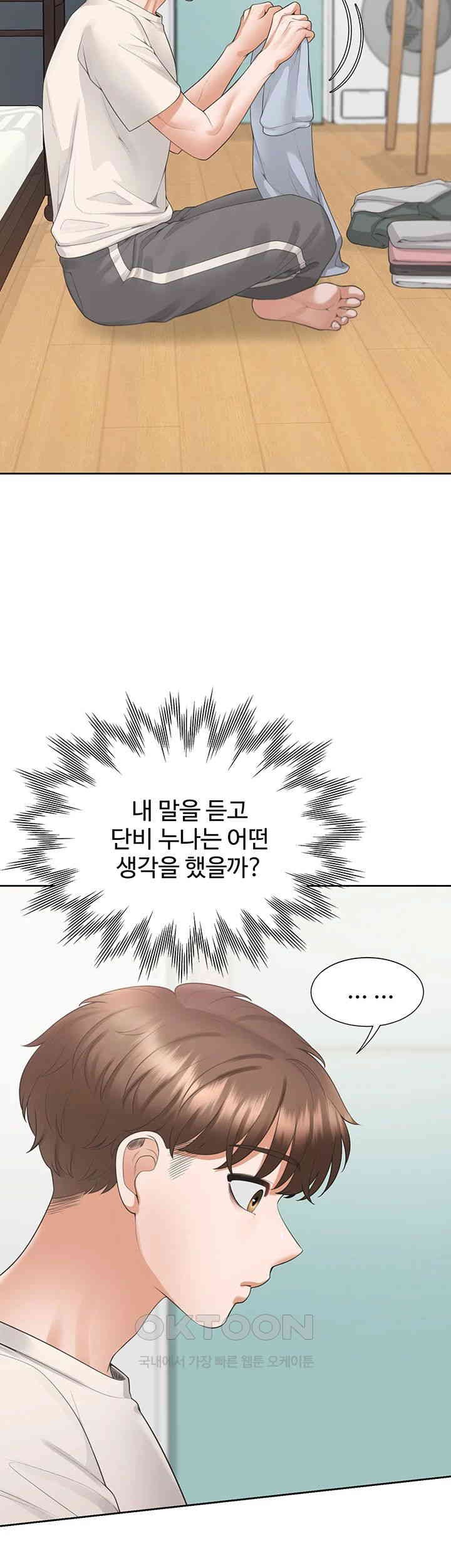 Bunking Bed Raw - Chapter 97 [photo 15] - MangaPorn