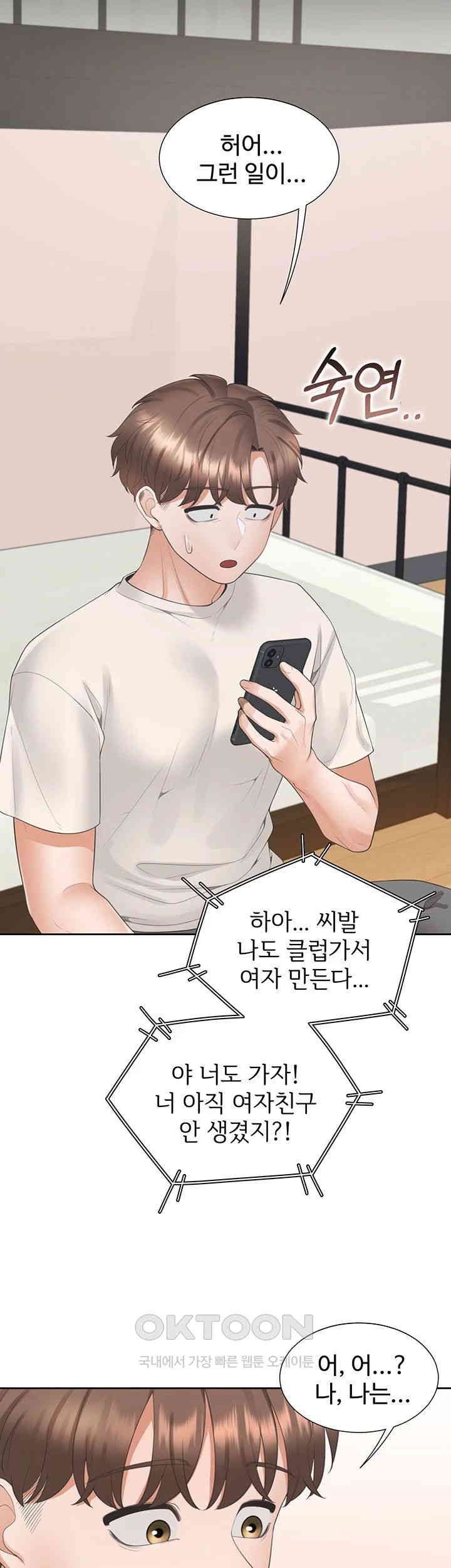 Bunking Bed Raw - Chapter 97 [photo 23] - MangaPorn