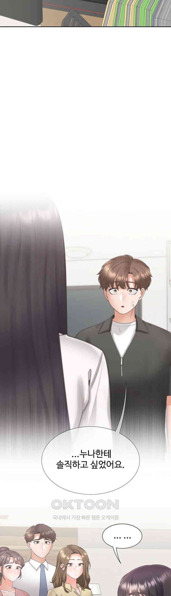 Bunking Bed Raw - Chapter 97 [photo 27] - MangaPorn