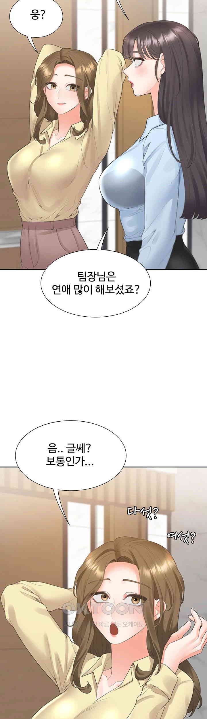 Bunking Bed Raw - Chapter 97 [photo 33] - MangaPorn