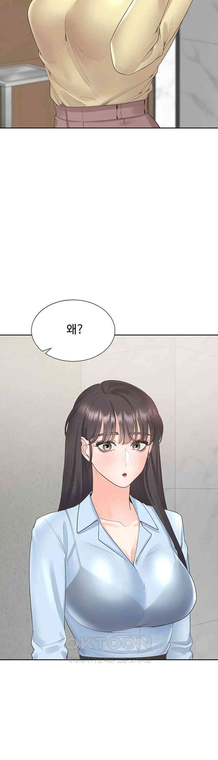 Bunking Bed Raw - Chapter 97 [photo 34] - MangaPorn