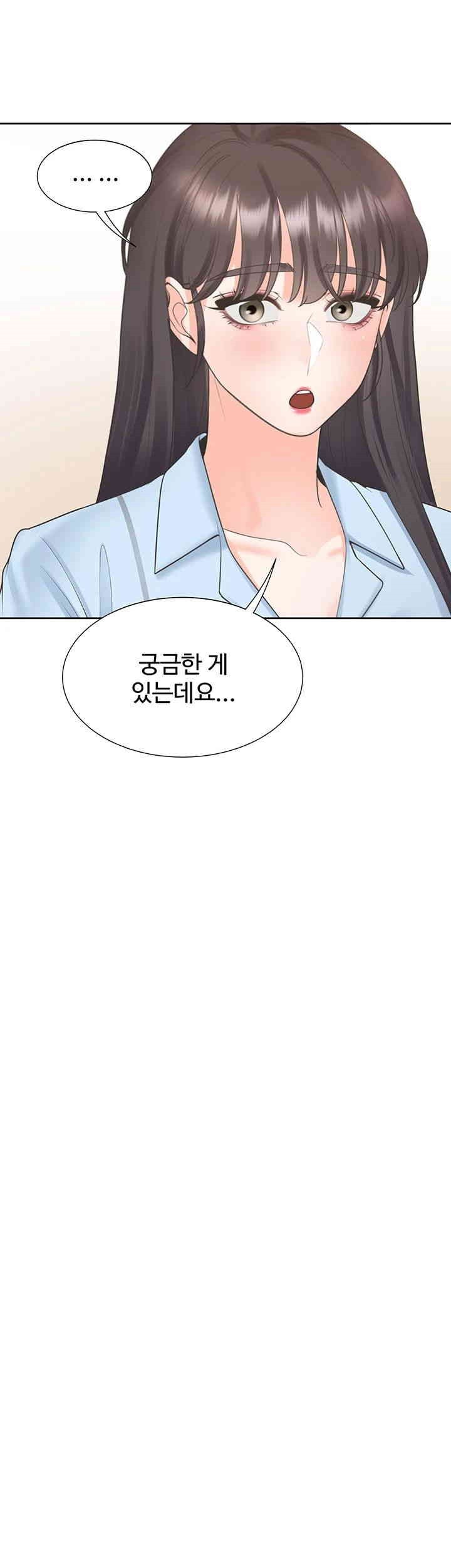 Bunking Bed Raw - Chapter 97 [photo 35] - MangaPorn