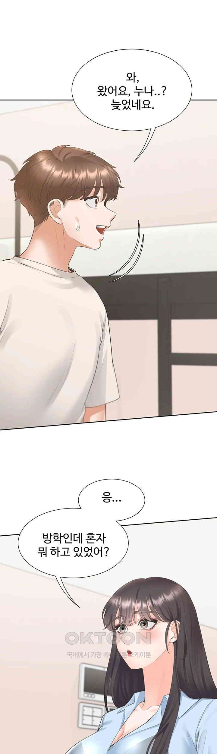 Bunking Bed Raw - Chapter 97 [photo 38] - MangaPorn