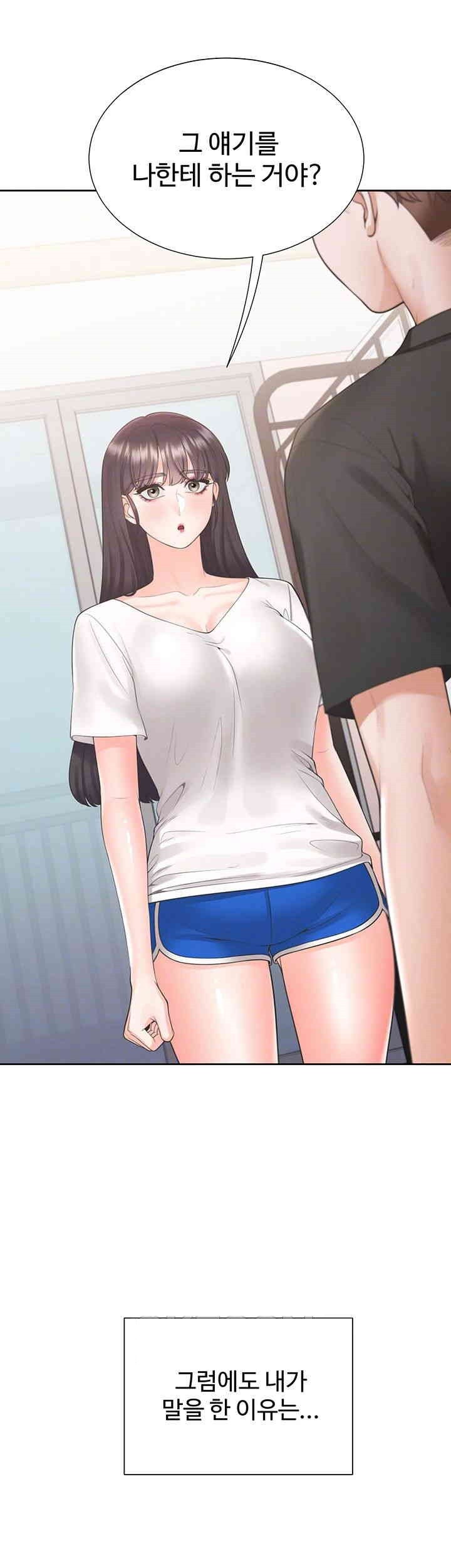 Bunking Bed Raw - Chapter 97 [photo 4] - MangaPorn