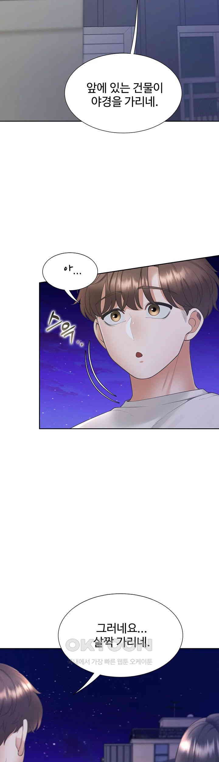 Bunking Bed Raw - Chapter 97 [photo 46] - MangaPorn