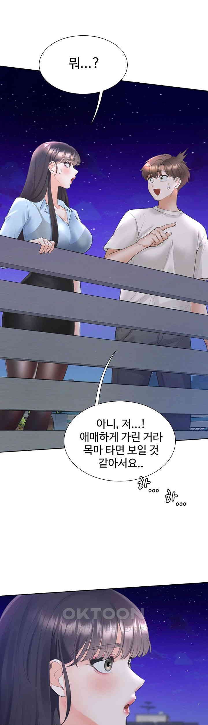 Bunking Bed Raw - Chapter 97 [photo 49] - MangaPorn