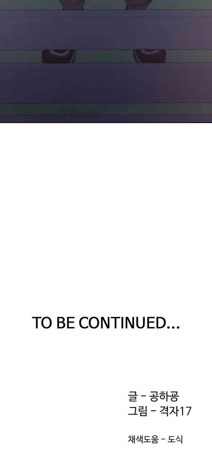 Bunking Bed Raw - Chapter 97 [photo 53] - MangaPorn