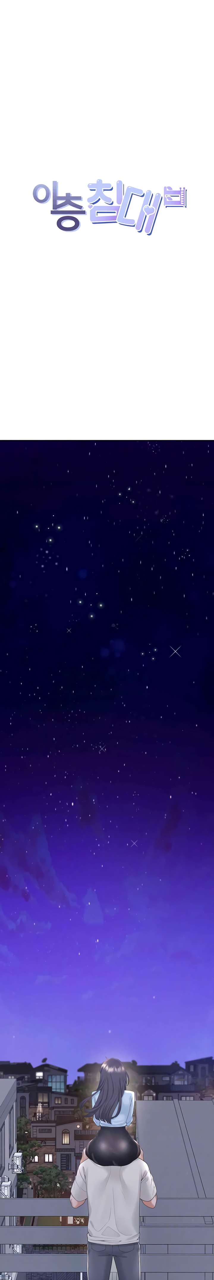 Bunking Bed Raw - Chapter 98 [photo 1] - MangaPorn