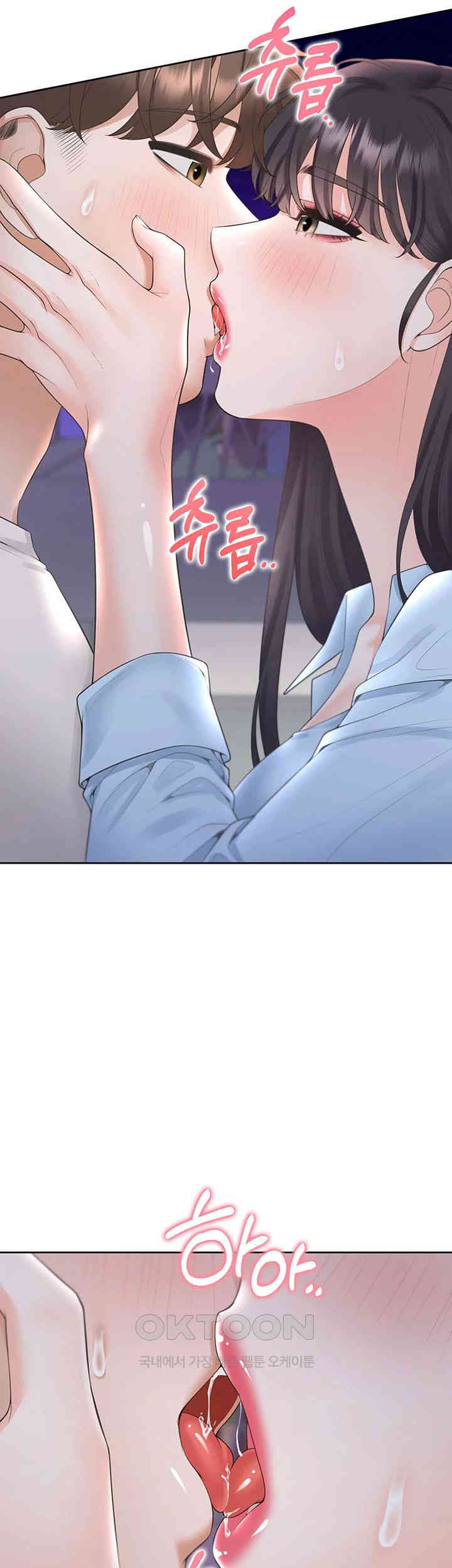 Bunking Bed Raw - Chapter 99 [photo 11] - MangaPorn