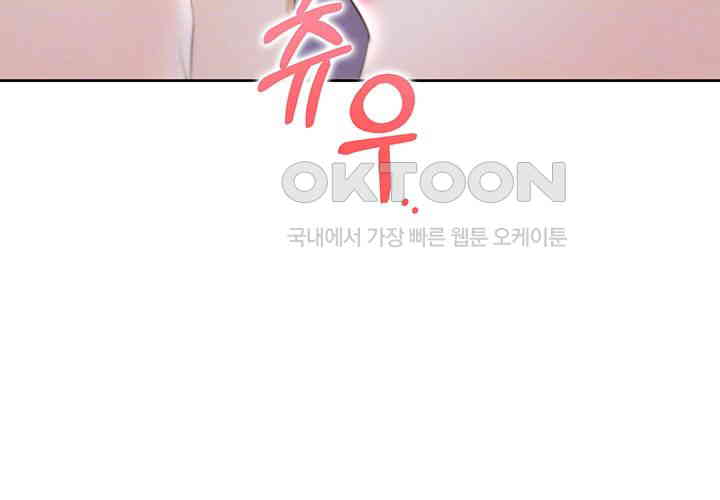 Bunking Bed Raw - Chapter 99 [photo 12] - MangaPorn