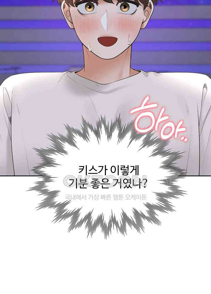 Bunking Bed Raw - Chapter 99 [photo 17] - MangaPorn