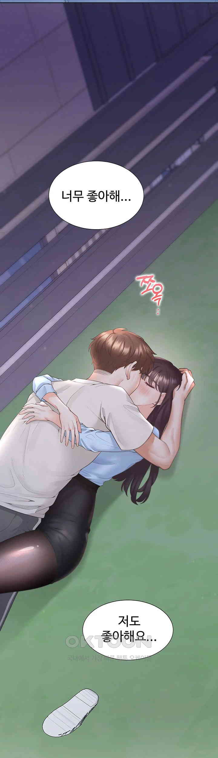 Bunking Bed Raw - Chapter 99 [photo 19] - MangaPorn