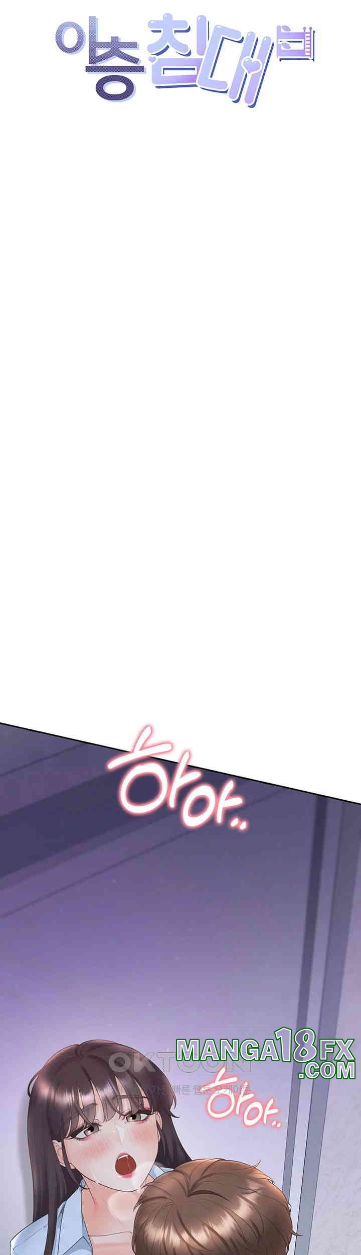 Bunking Bed Raw - Chapter 99 [photo 21] - MangaPorn